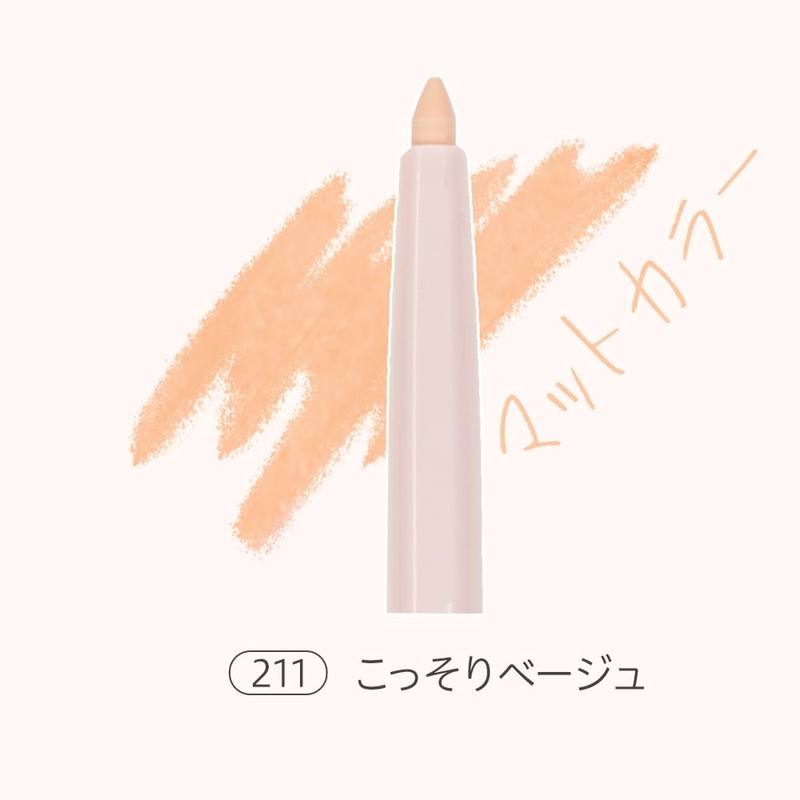 Emery Emily Teardrop Bag Pencil (211 Sneak Beige) 3D Tear