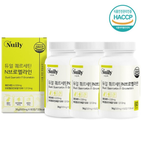 Newly Bromelain Quercetin 60 tablets x 3 Vegetable Pineapple Enzyme