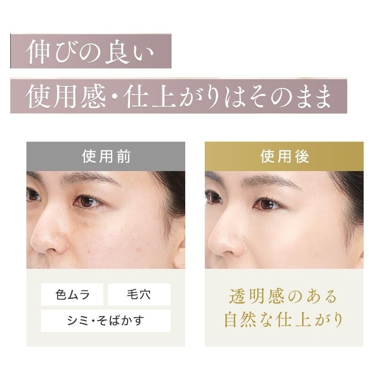 マキアレイベル 薬用 クリアエステヴェール ＥＸ (ピンクベージュ, 30ml)