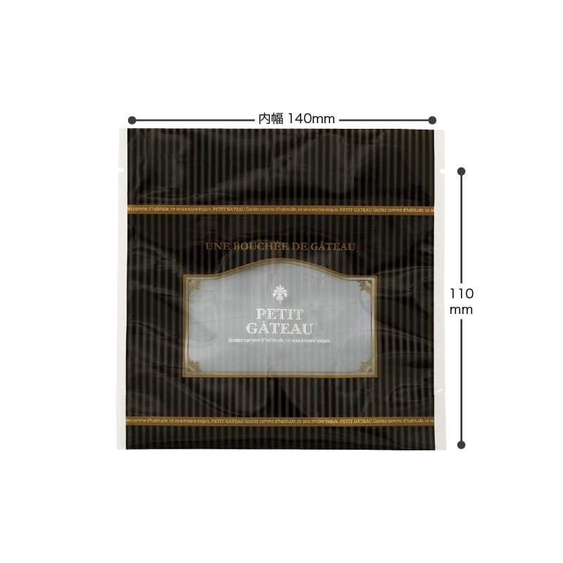 Petit Gateau Black Zip Stand Bags-3 (50 count)