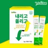 HEALTHYHABITS Wellers Down and Up 5g x 30 packets