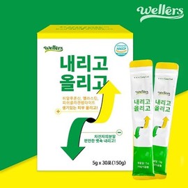 HEALTHYHABITS Wellers Down and Up 5g x 30 packets