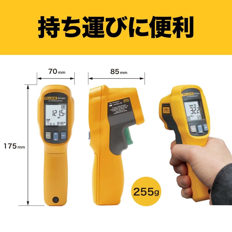 Fluke Radiant Thermometer, 62 MAX