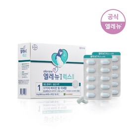 엘레뉴 1단계 럭스 활성형엽산 96g 임산부 비타민d 고함량, 120정, 1개 Elenyu Stage 1 Lux Active Folic Acid 96g for Pregnant Women, High Vitamin D Content, 120 Tablets, 1 Pack