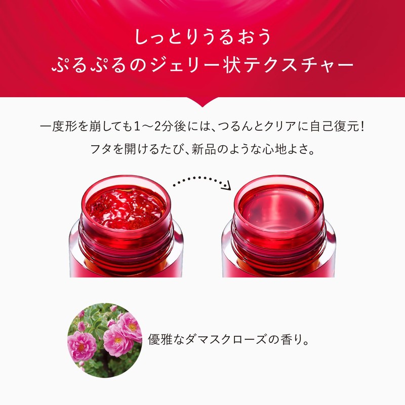 ASTALIFT Astalift 【About 2 Weeks Mini Set Included】 Jelly Aqualista