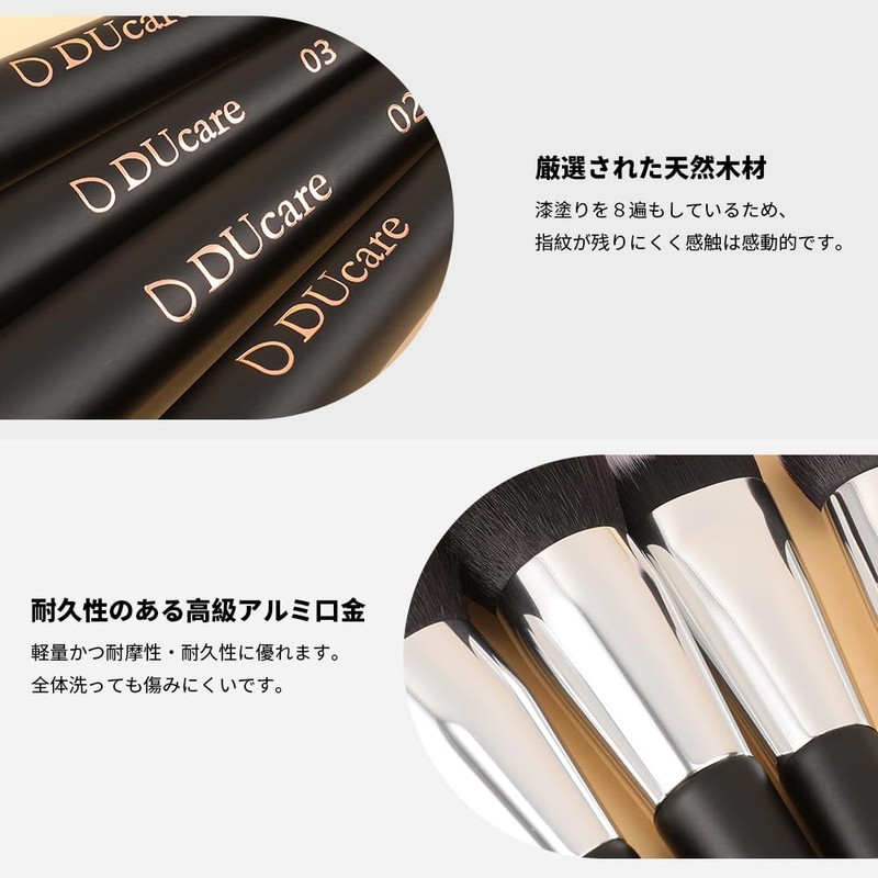 DUcare Makeup Brushes, The Highest - Quality Nylon Takuron is