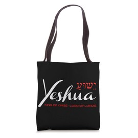 Yeshua Faith Christian Tote Bag