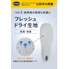 Dr. Scholl's Gel Active Insole, Work for Standing Work, S