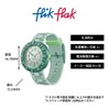 FLIK FLAK TIME TO DISCOVER Children's Wristwatch, green, Bracelet Type