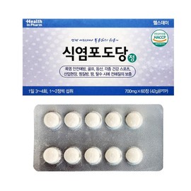 Health Day Salt Grape Sugar Tablets, 60 tablets / 헬스데이 식염포도당정 60정x1개 해썹인증 포도당 정제소금 나트륨 염분, 1박스, 60정