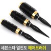 Hyeoplyeoksa Selzen Seven Star Heat Conductive Hairbrush