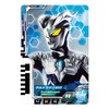 Bandai Ultraman Decker DX Ultra Dimension Card 01 Ultraman Zet