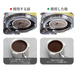 Espresso Pack Screen 51mm Coffee Filter Set of 2 Reusable Screen Porta Filter Screen 1.7mm Thickness 150μm - 316 Stainless Steel
