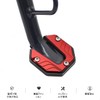 FineGood Motorcycle Alloy Stand Plate Side Stand Plate Universal Extension