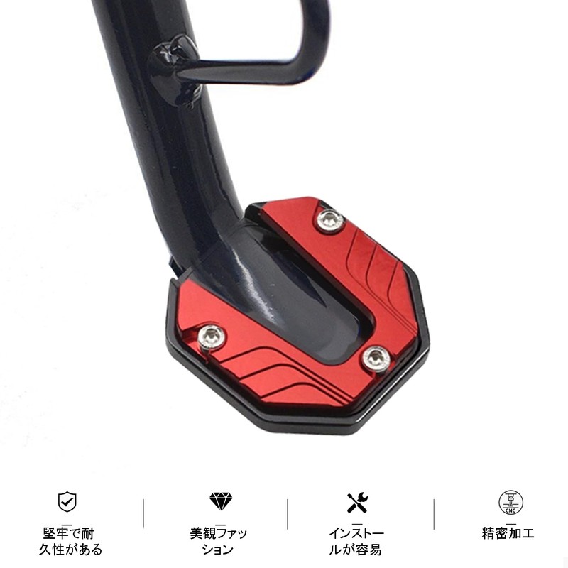 FineGood Motorcycle Alloy Stand Plate Side Stand Plate Universal Extension