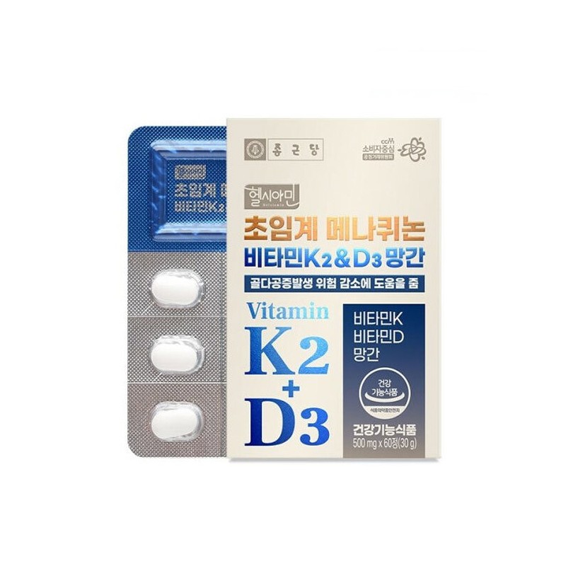 Chong Kun Dang Supercritical Vitamin K2 D3 MK7 Vitamin K2