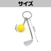 Saki & Masa Keychain, Sports, Casual, Keyring, Different Color, Prize,