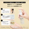 BOTANIST ROOTH Loose Botanical In Shower Hair Serum, 2.8 fl