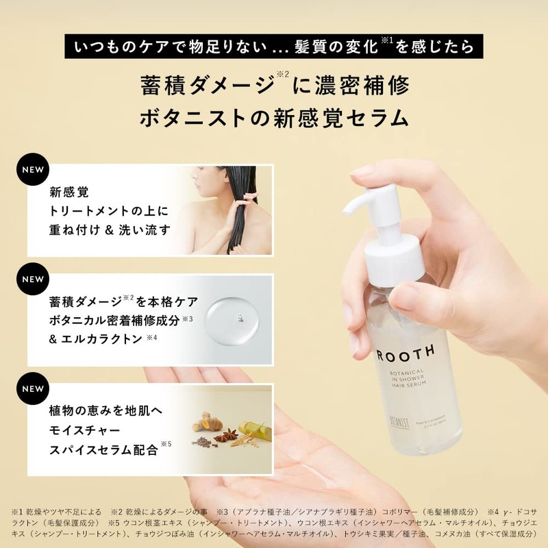BOTANIST ROOTH Loose Botanical In Shower Hair Serum, 2.8 fl