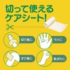 Teikoku Falma Care Human Base Hydro Roll 1 Roll