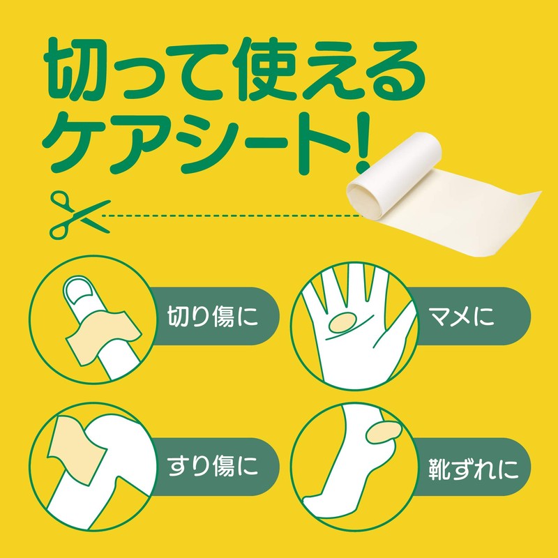 Teikoku Falma Care Human Base Hydro Roll 1 Roll
