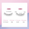 justcoco Natural False Eyelashes, Transparent Axis, False Eyelashes, Upper Eyelashes,