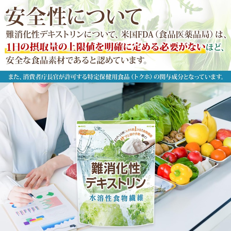 NICHIGA Indigestible Dextrin, 17.6 oz (500 g), Water Soluble Dietary