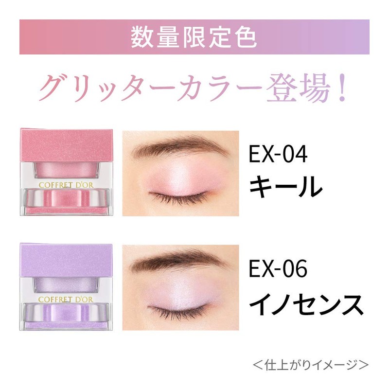 Coffret D'or 3D Transformer Eye & Face EX-03 Eye Shadow