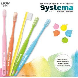 ライオン DENT . EX システマ 歯ブラシ 1本 44M(コンパクト ふつう) ピンク