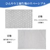 Cool Blanket for Pets, Dog Cooling Blanket, Summer, Cool Mat,