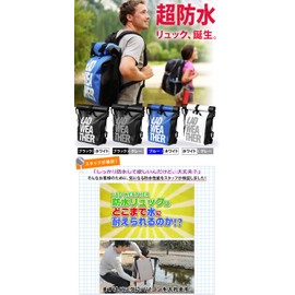 LAD WEATHER Waterproof Bag, Fully Waterproof Backpack, Large Capacity, 6.6 gal (25 L), Men's Sports Bag