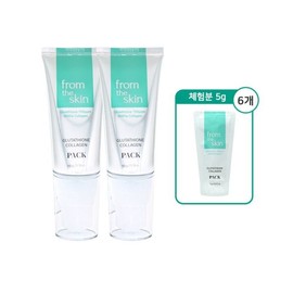 From the Skin Glutathione Collagen Pack 50g x 2 / 프롬더스킨 글루타치온 콜라겐 팩 50g 2개