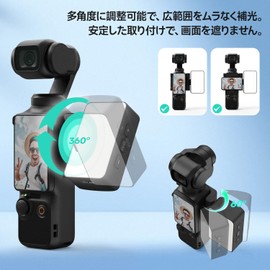 Pocket 3/4 Photography Light, Refillable Light, Small, Lightweight, 360° Adjustable Click, 32 LEDs, 3 Color Switching (2700K/5500K/9000K), 4 Different Color Temperature Levels, 500mAh (Use Up to 4 Hours), Type-C Charging, Small, Lightweight, IPX4 Waterpr