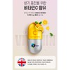Glutathione Effect Collagen Elastin 2 Months / 글루타치온 효과 콜라겐
