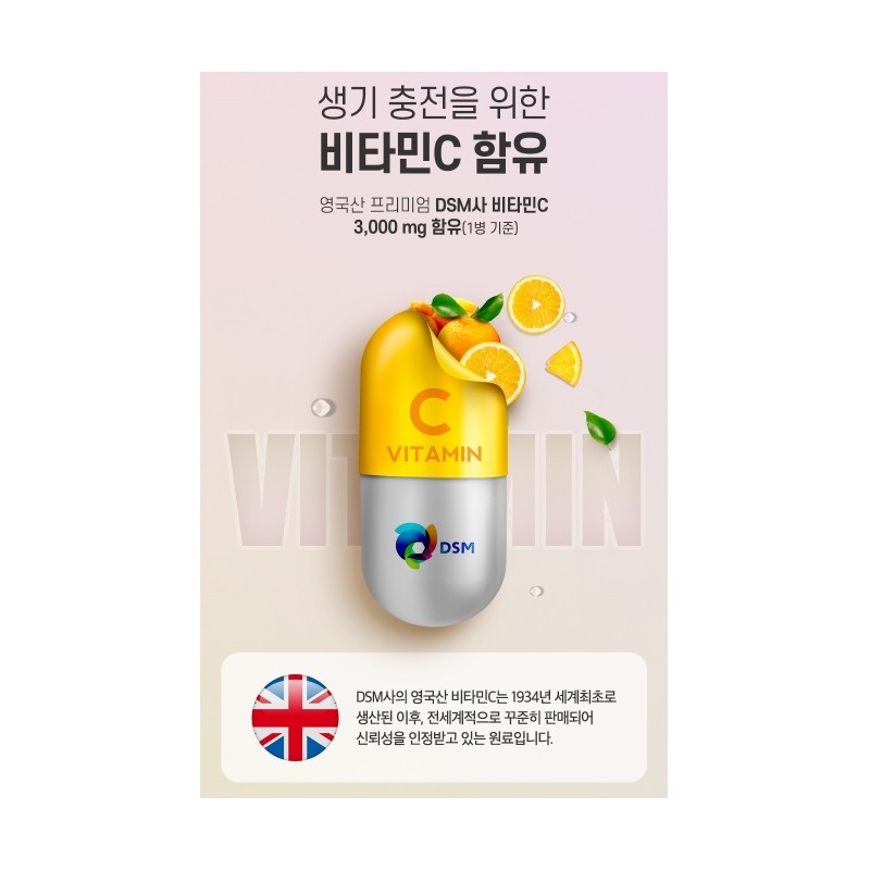 Glutathione Effect Collagen Elastin 2 Months / 글루타치온 효과 콜라겐