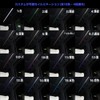 TJ Alphard 30 Series Vellfire 30 Series Early/Late Roof Illumination