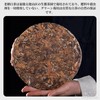 XIXICHA White Tea, White Tea Mochi, 10.6 oz (300 g),