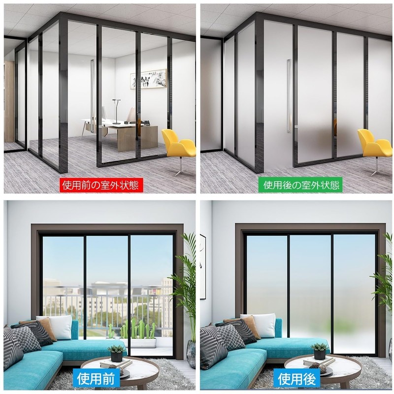 Shackcom Window Film, Invisible Sheets, 11.8 x 78.7 inches (30