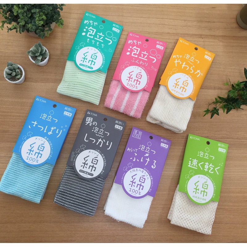 Towa Sangyo Cotton Thought Men's Foaming Firm Long Cotton Towel