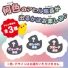BASCLIN, FAST?! Mysterious Colored Duck Captain Set [Captain Duck +