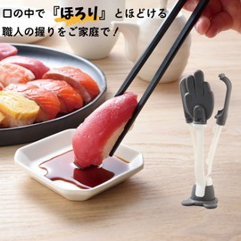 Ernest A-77695 Sushi Maker, Handmade Mold, Made in Japan, 3 Arms to Reproduce Artisan's Grip (Easy to Use at Home! Nigiri Sushi Tongs), Green Brand Used by Major Restaurants