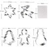 Cookie Cutter Set for Holiday