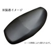 LEAD KS205A MOTO UP PRO Mini Bike Seat Cover, Black,