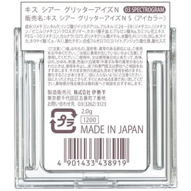 KiSS Sheer Glitter Eyes N 03 Spectrogram