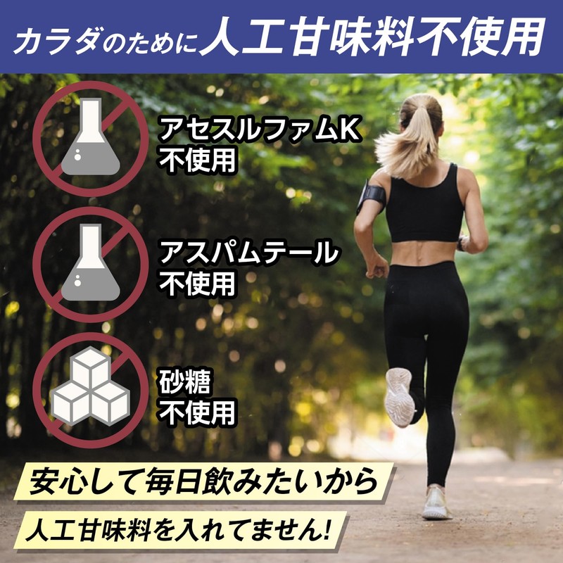 スポーツドリンク 粉末 [クエン酸 2,000㎎＋11種のビタミン ミックス1日分配合 ビタミンC 100mg 葉酸] 脂質0 カロリー0