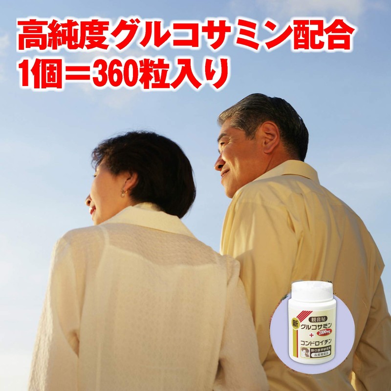 (Kannon secret) new glucosamine 2100mg high-purity glucosamine chondroitin muscle grass