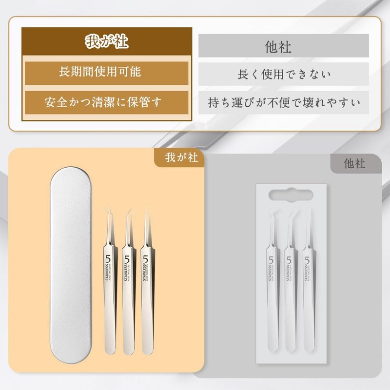 Samcos 3-Piece Precision Tweezers, Square Bottle Remover, Tip 0.004 inch