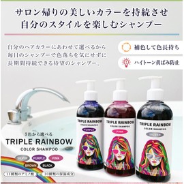 TRIPLE RAINBOW Triple Rainbow Color Shampoo, Pink, 10.1 fl oz (300 ml), Salon Specifications, Karashan, 11 Amino Acids Formulation, 10 Kinds of Moisturizing Ingredients