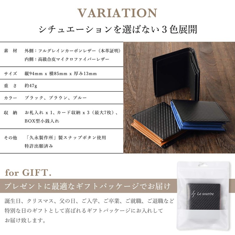 Le sourire Ultra Small Men’s Minimalist Bifold Wallet, Genuine Leather