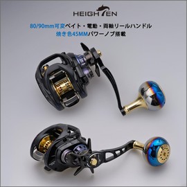 HEIGHTEN 723 45mm Power Reel Handle Knob 4 Colors Shimano B Type Daiwa Large Size Universal Aurora Series (Gold)